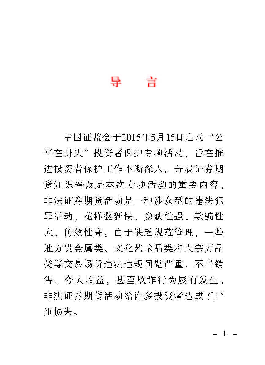 20170516101819906
