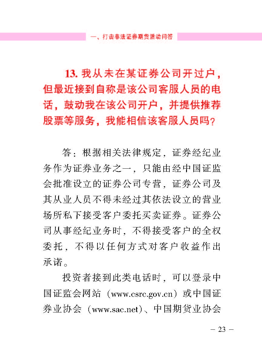 20170516101929937