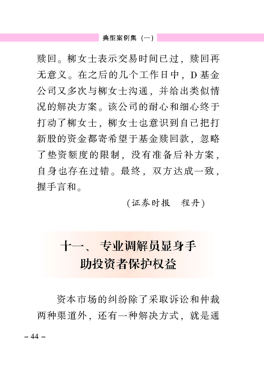 20170516103525453