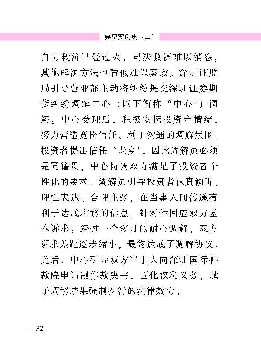 20170516104945265