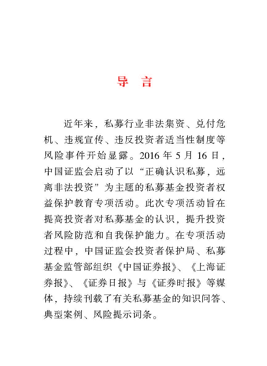 20170516105845140