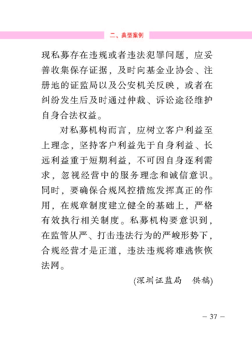 20170516110123640