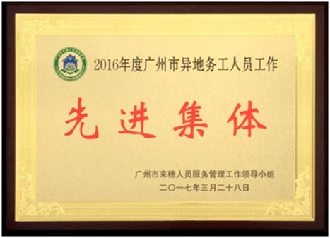 20170613094826484 瓦力游戏| 首页 -瓦力出品,必属精品