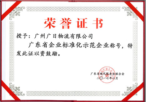20170801095441796 瓦力游戏| 首页 -瓦力出品,必属精品