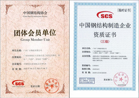20200813042549218 瓦力游戏| 首页 -瓦力出品,必属精品