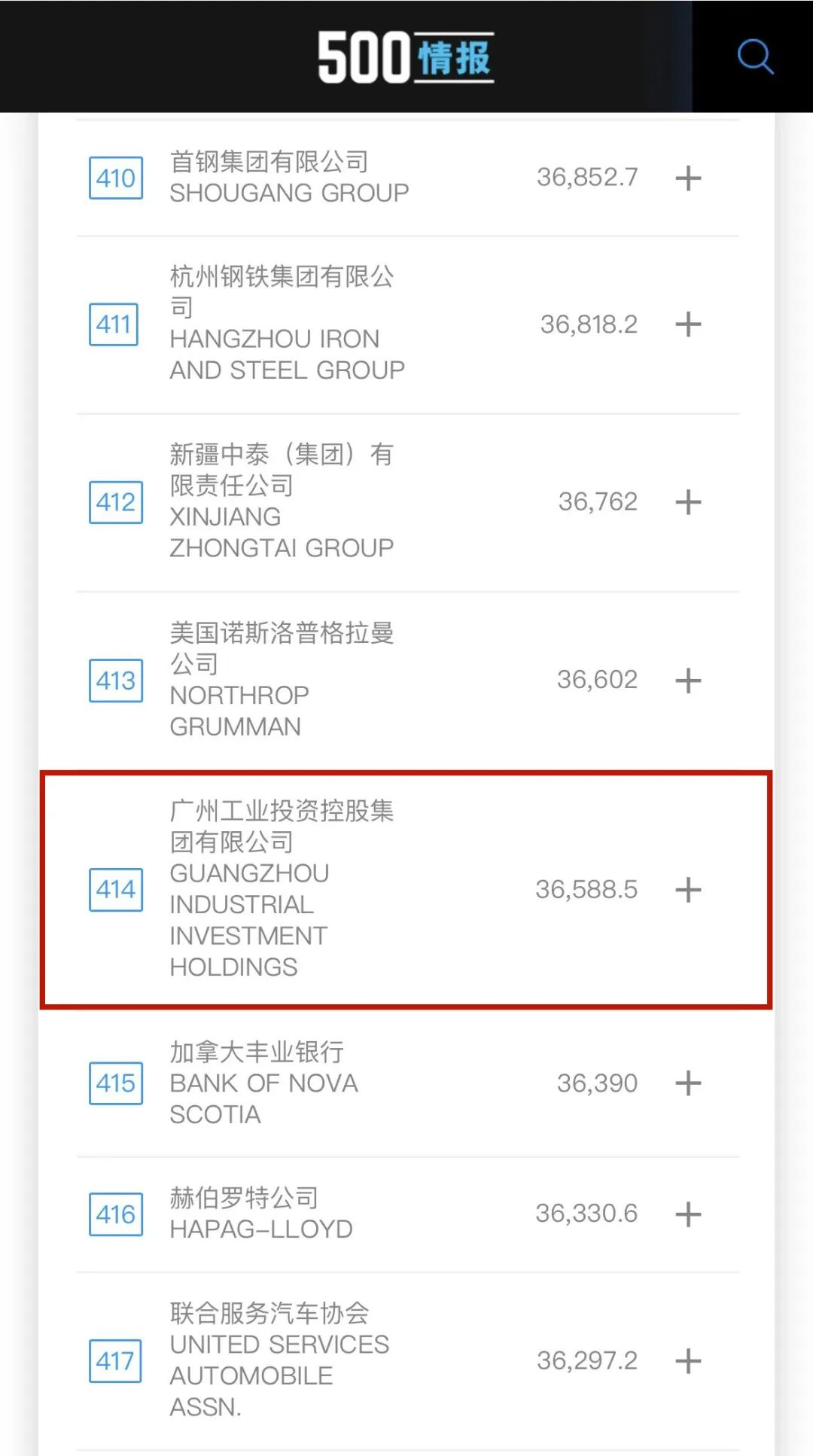 20230811175653570 瓦力游戏| 首页 -瓦力出品,必属精品