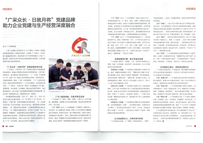 20251121162158373 瓦力游戏| 首页 -瓦力出品,必属精品