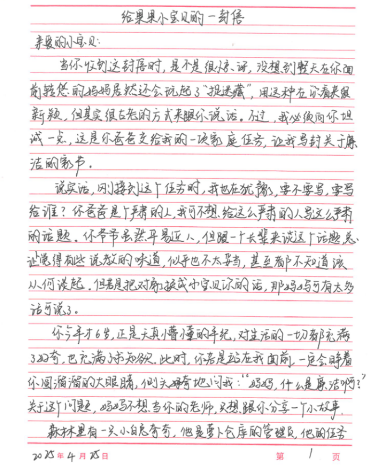 20260327150537506 瓦力游戏| 首页 -瓦力出品,必属精品