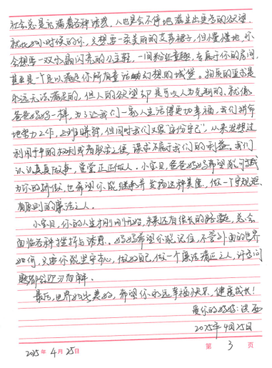 20260327150537680 瓦力游戏| 首页 -瓦力出品,必属精品